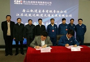 Yuan Zhida and Tang reached a preliminary cooperation intention
